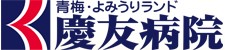 調理師、調理補助、シェフ、パティシエ（東京都稲城市矢野口）の求人画像1